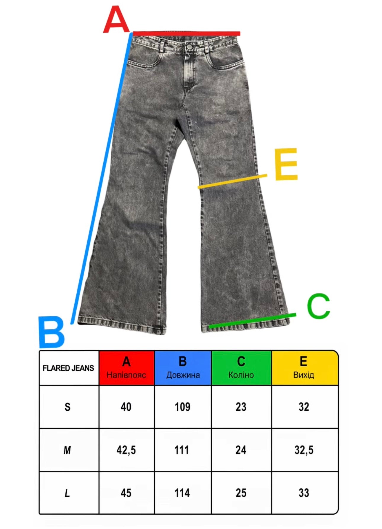 FLARED JEANS GREY