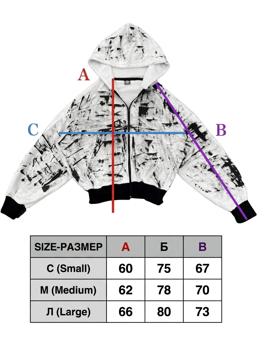 TRZ WHITE PATERN ZIP-HOODIE