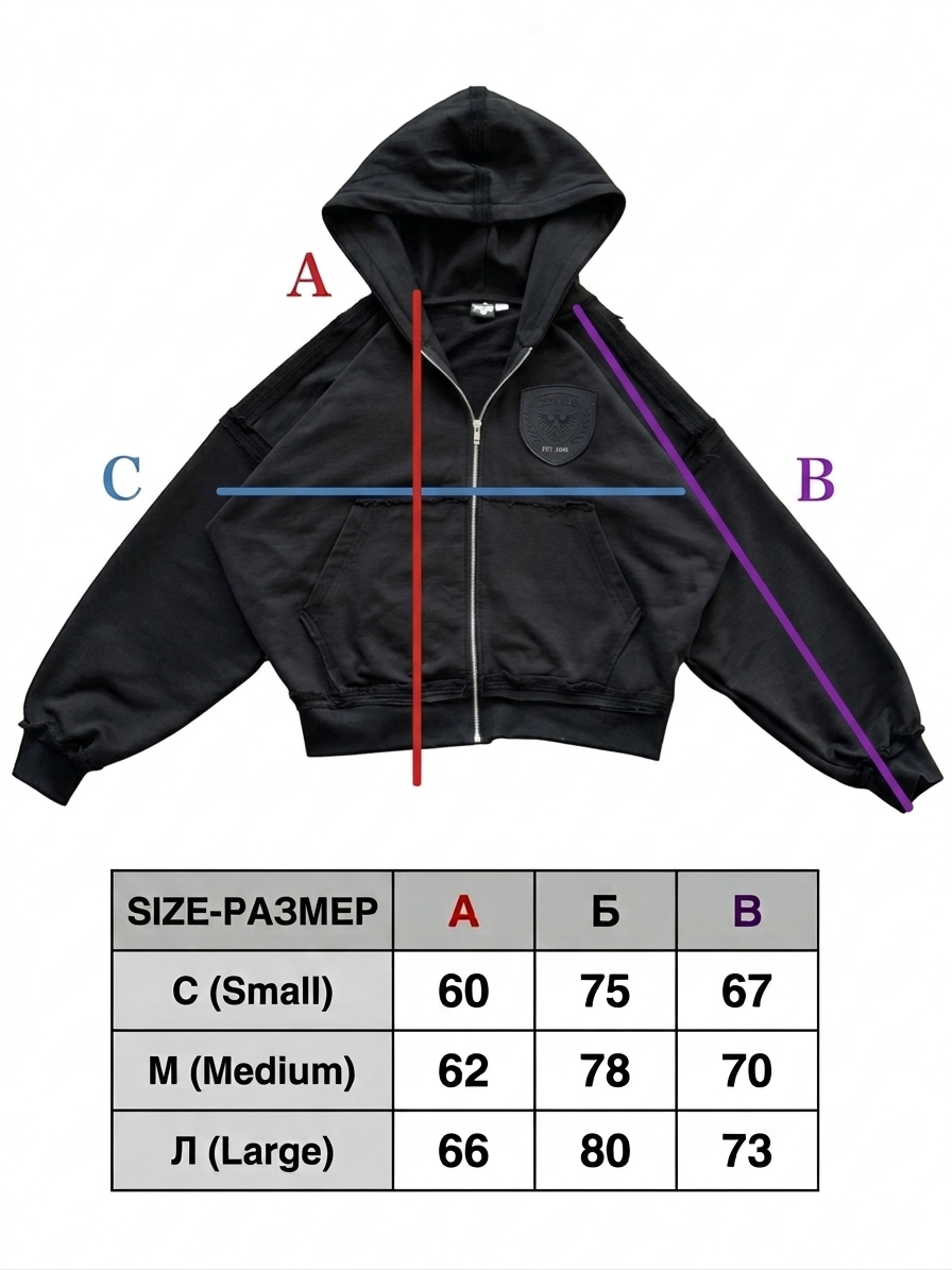 "UNIVERSITY" ZIP-HOODIE TEARZ